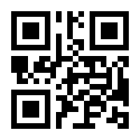 QR-Code zur Seite https://www.isbn.de/9789819653584