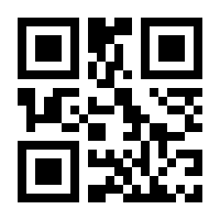 QR-Code zur Seite https://www.isbn.de/9789819653706