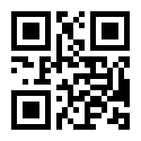 QR-Code zur Seite https://www.isbn.de/9789819653874