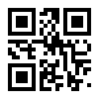 QR-Code zur Seite https://www.isbn.de/9789819653911