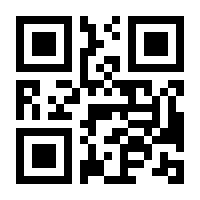 QR-Code zur Seite https://www.isbn.de/9789819654758