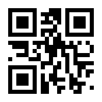 QR-Code zur Seite https://www.isbn.de/9789819654826