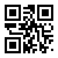 QR-Code zur Buchseite 9789819654864
