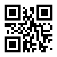QR-Code zur Seite https://www.isbn.de/9789819655922
