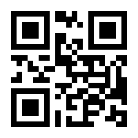 QR-Code zur Seite https://www.isbn.de/9789819656929