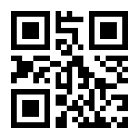 QR-Code zur Seite https://www.isbn.de/9789819657001