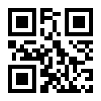 QR-Code zur Seite https://www.isbn.de/9789819657070