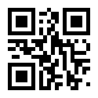 QR-Code zur Seite https://www.isbn.de/9789819657117