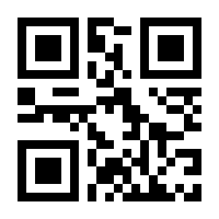 QR-Code zur Seite https://www.isbn.de/9789819657148