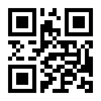 QR-Code zur Seite https://www.isbn.de/9789819657513