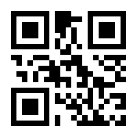 QR-Code zur Seite https://www.isbn.de/9789819657544