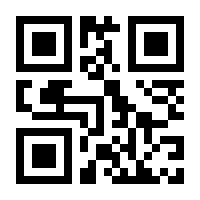 QR-Code zur Seite https://www.isbn.de/9789819658879