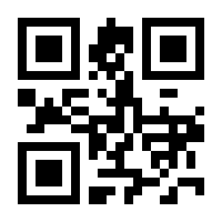 QR-Code zur Seite https://www.isbn.de/9789819658893