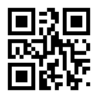 QR-Code zur Seite https://www.isbn.de/9789819659647