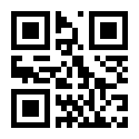 QR-Code zur Buchseite 9789819660193