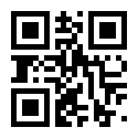 QR-Code zur Seite https://www.isbn.de/9789819660346