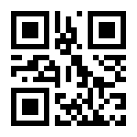 QR-Code zur Seite https://www.isbn.de/9789819660377