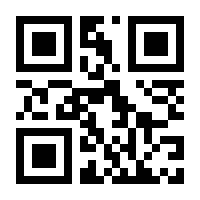 QR-Code zur Seite https://www.isbn.de/9789819662128