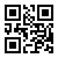 QR-Code zur Seite https://www.isbn.de/9789819662135