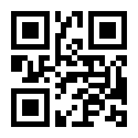 QR-Code zur Seite https://www.isbn.de/9789819662258