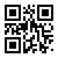 QR-Code zur Seite https://www.isbn.de/9789819662425