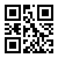 QR-Code zur Seite https://www.isbn.de/9789819662531