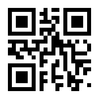 QR-Code zur Seite https://www.isbn.de/9789819662586