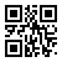 QR-Code zur Seite https://www.isbn.de/9789819662593