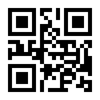 QR-Code zur Seite https://www.isbn.de/9789819662661