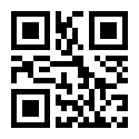 QR-Code zur Seite https://www.isbn.de/9789819662906