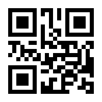 QR-Code zur Seite https://www.isbn.de/9789819662944