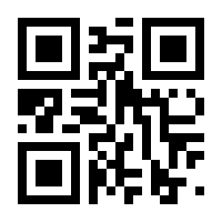 QR-Code zur Seite https://www.isbn.de/9789819663286