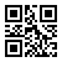 QR-Code zur Seite https://www.isbn.de/9789819663439