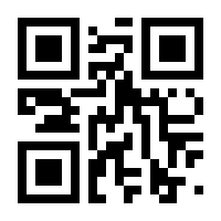 QR-Code zur Seite https://www.isbn.de/9789819663446