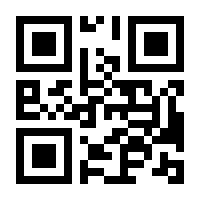 QR-Code zur Seite https://www.isbn.de/9789819663484