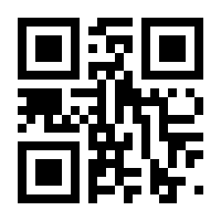 QR-Code zur Seite https://www.isbn.de/9789819663996