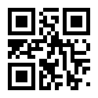 QR-Code zur Seite https://www.isbn.de/9789819664009
