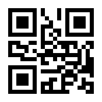 QR-Code zur Seite https://www.isbn.de/9789819664580