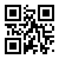 QR-Code zur Seite https://www.isbn.de/9789819665372