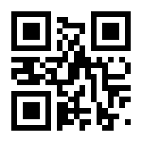 QR-Code zur Seite https://www.isbn.de/9789819665853