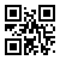 QR-Code zur Buchseite 9789819665969