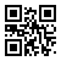 QR-Code zur Seite https://www.isbn.de/9789819666324