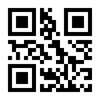 QR-Code zur Seite https://www.isbn.de/9789819666577