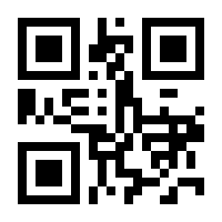 QR-Code zur Buchseite 9789819666652