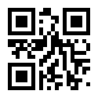 QR-Code zur Seite https://www.isbn.de/9789819666775