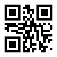 QR-Code zur Seite https://www.isbn.de/9789819666874