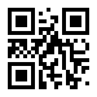 QR-Code zur Seite https://www.isbn.de/9789819667246