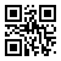 QR-Code zur Seite https://www.isbn.de/9789819667987