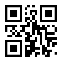QR-Code zur Seite https://www.isbn.de/9789819667994