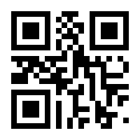 QR-Code zur Seite https://www.isbn.de/9789819669479